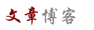 溯光岛